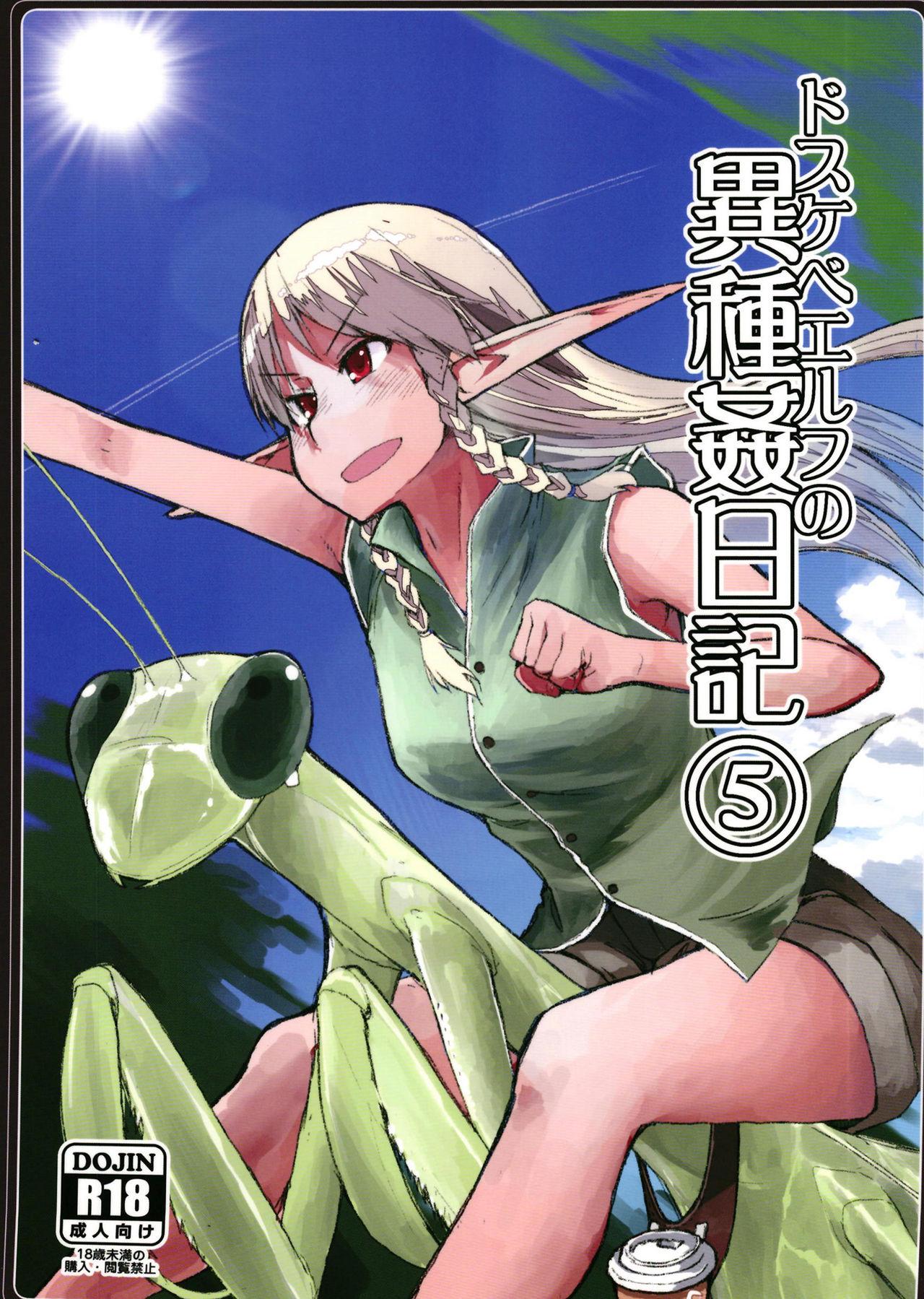 Dosukebe Elf no Ishukan Nikki 5 0