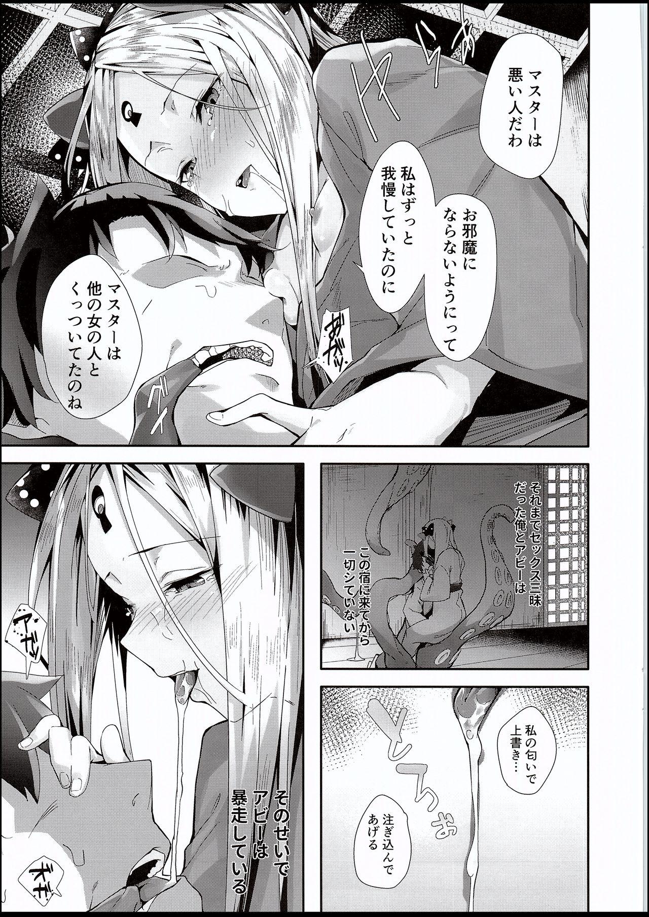 Mouth Kaihouteki Onsen Abby - Fate grand order Amadora - Page 10
