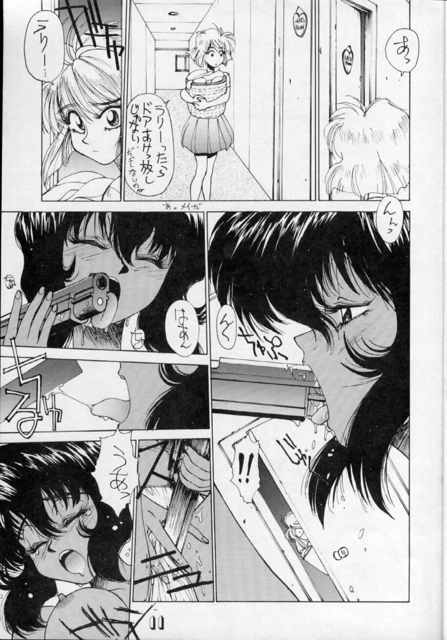 Travesti Geki Kuukan Excite Hon Series 1 - Gunsmith Cats Hon - Gunsmith cats Infiel - Page 10