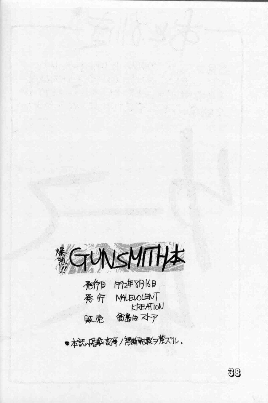 Geki Kuukan Excite Hon Series 1 - Gunsmith Cats Hon 33