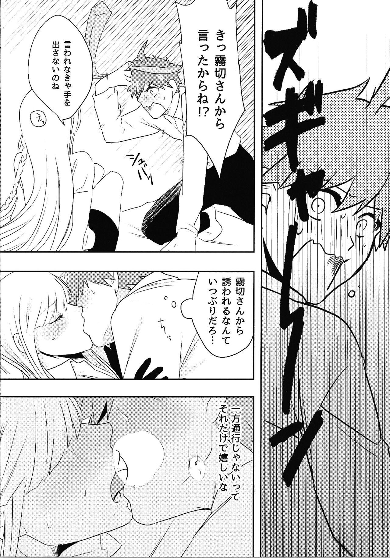 Oral Sex Porn O yakusokudesunode. - Danganronpa Sextape - Page 7