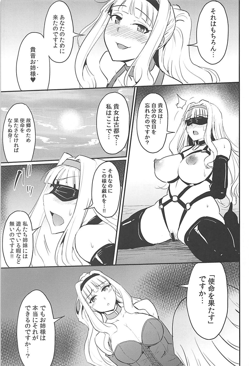 Mistress Double Moon - The idolmaster Big Booty - Page 8