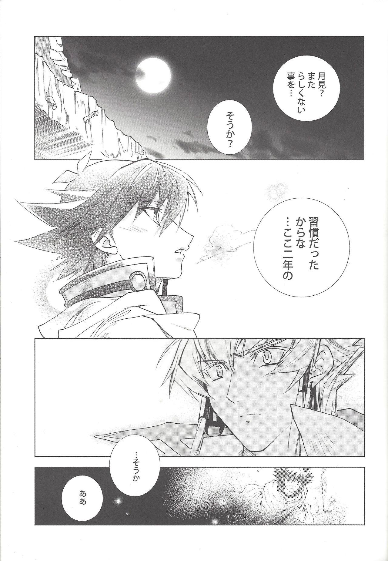 Old Young LBV - Luminous Blue Variable - Yu-gi-oh 5ds Cum Swallow - Page 10