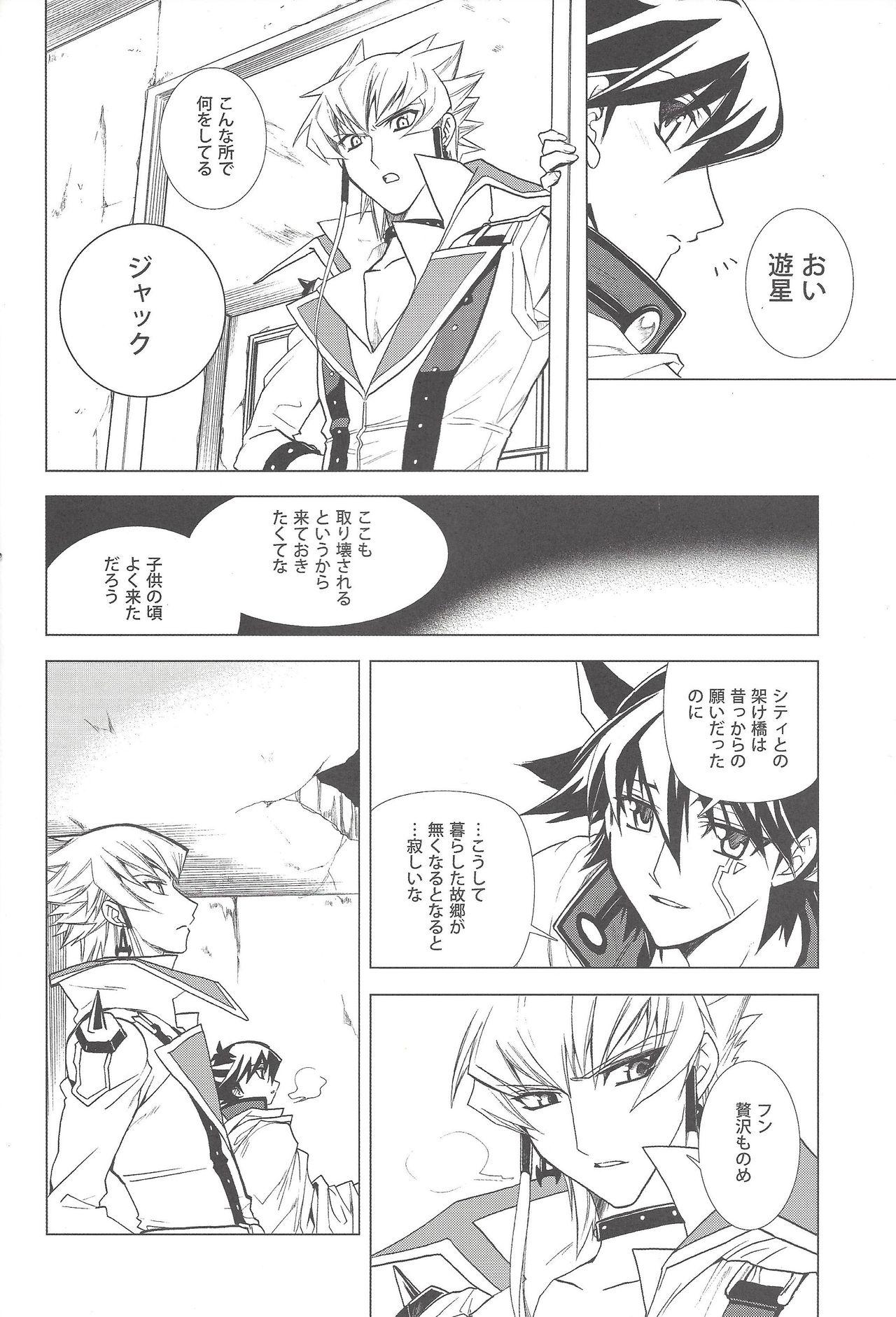 Nice LBV - Luminous Blue Variable - Yu gi oh 5ds Party - Page 9