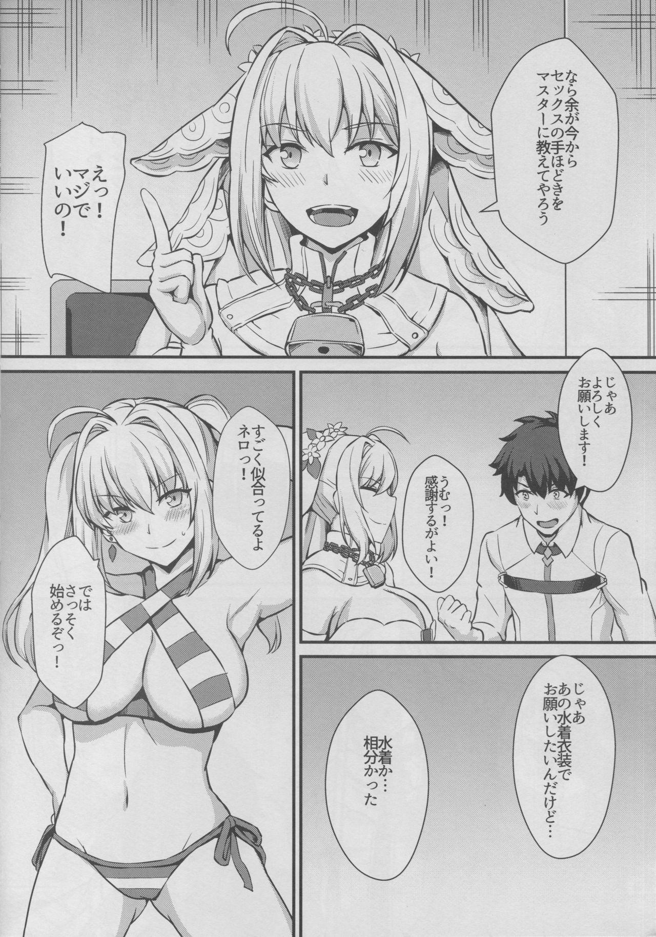 Eat Nero wa Master no Namaonaho!! - Fate grand order Nurse - Page 5