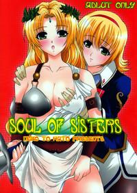 Soul of Sisters 1