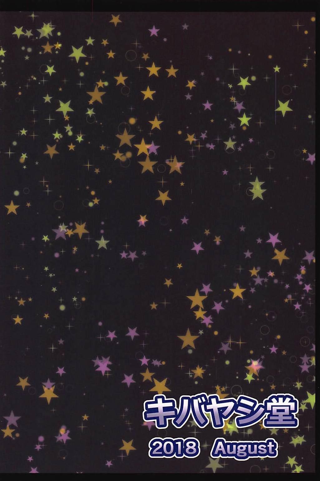 Nylons Megami-sama no Oose no Mama ni... - Fate grand order Behind - Page 26