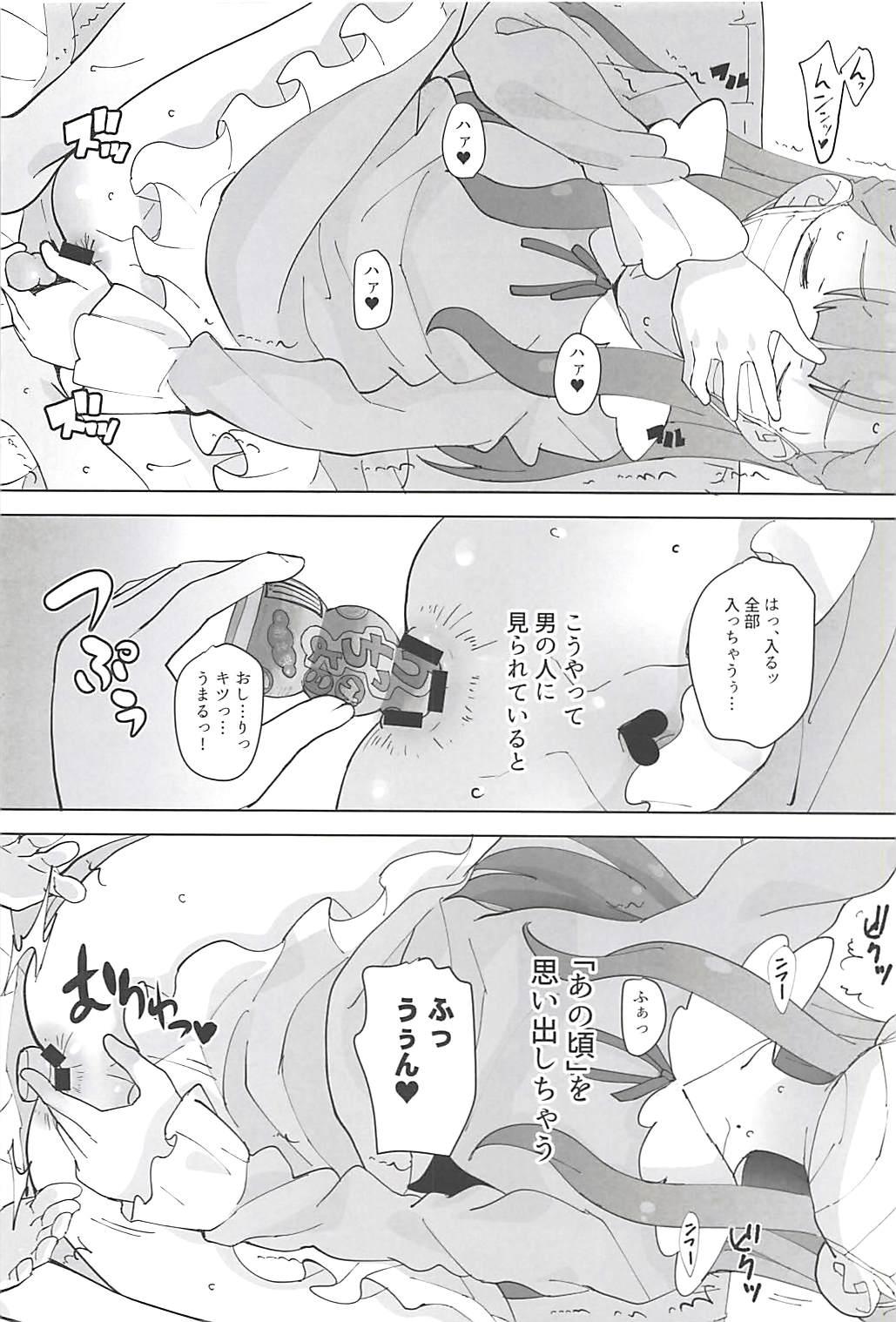 Pantyhose Oshiri Shoujo - Anal Angel - Hugtto precure Room - Page 7