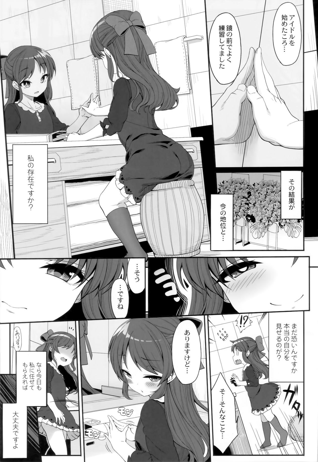 Office Sex Arisu to Idol no Watashi - The idolmaster Farting - Page 2
