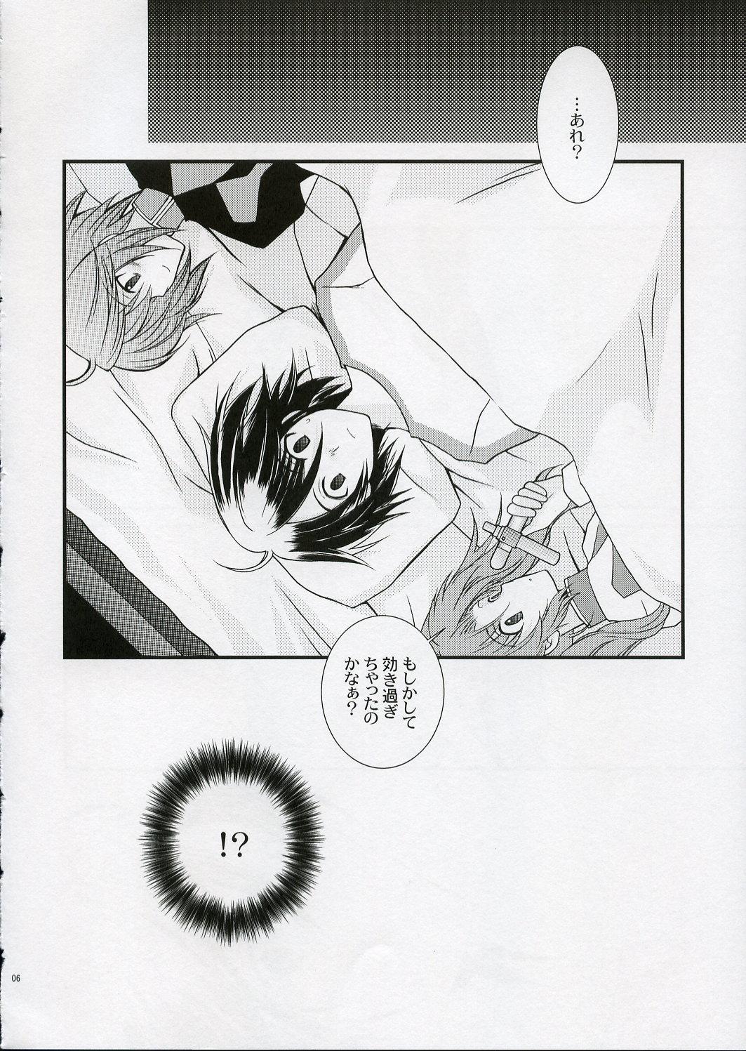 Caiu Na Net RENDEZ-VOUS - Gundam seed destiny No Condom - Page 5