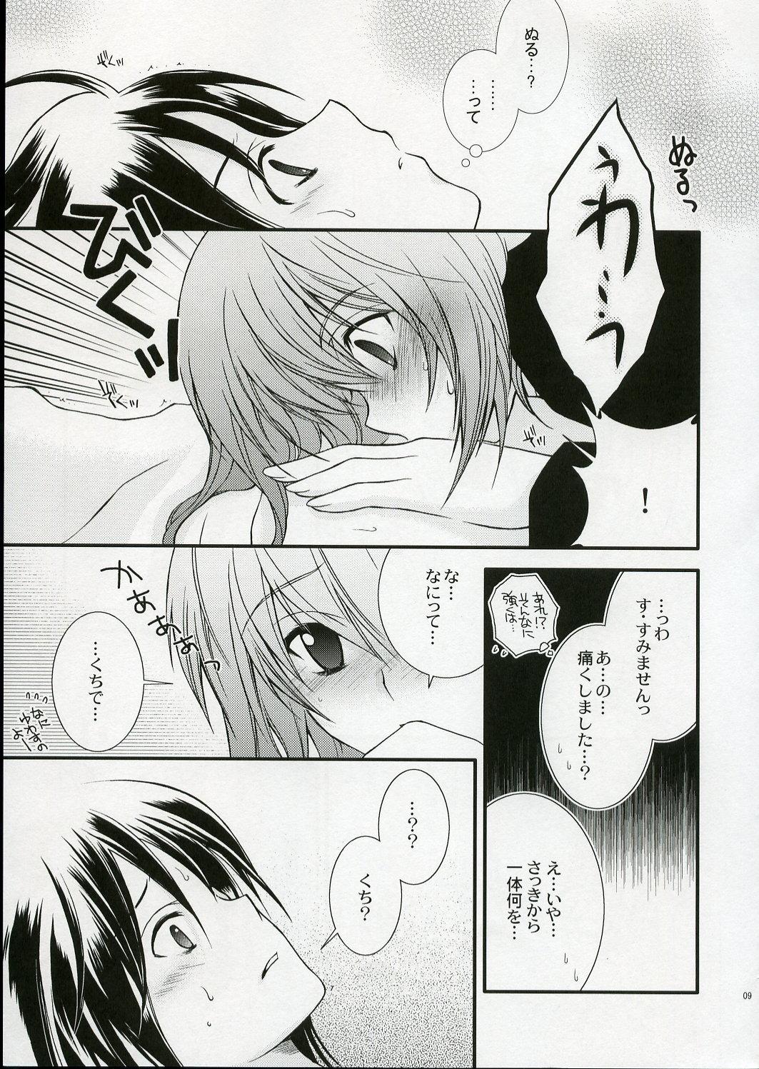 Leaked RENDEZ-VOUS - Gundam seed destiny Rica - Page 8