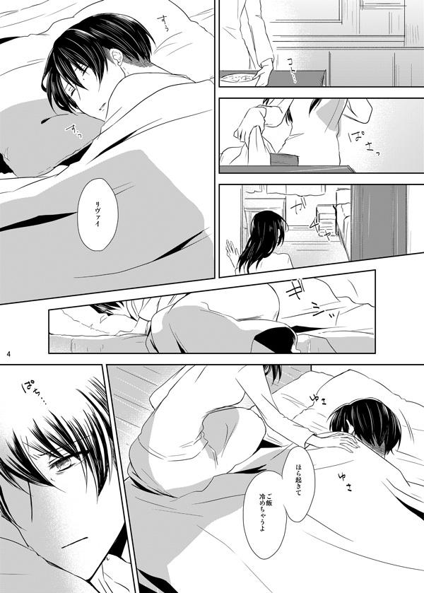 Analfucking Itoshi Itoshi to Kimi wa iu - Shingeki no kyojin Missionary Porn - Page 3