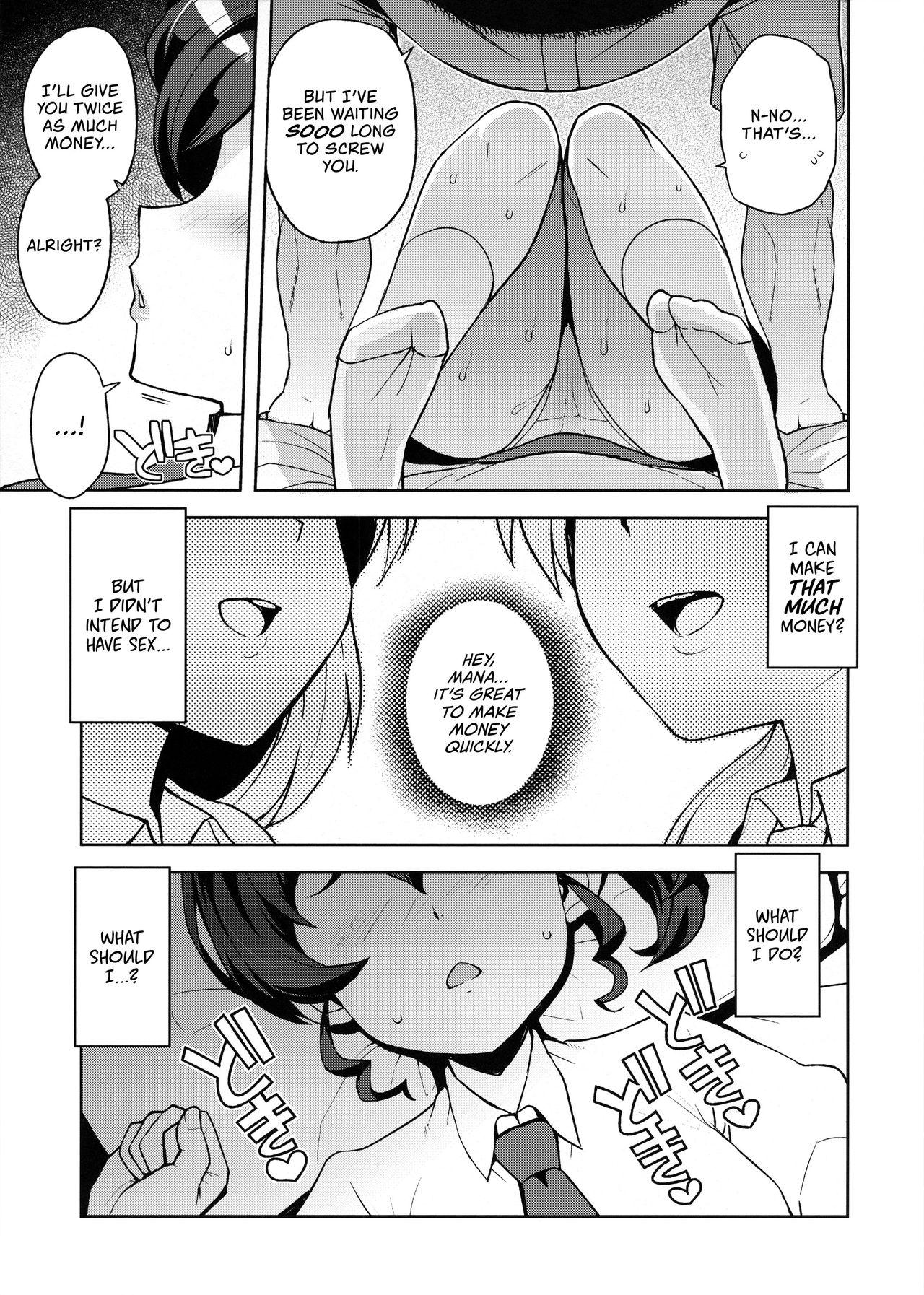 Humiliation Gakkou no Uwasa - Gegege no kitarou Orgasms - Page 8