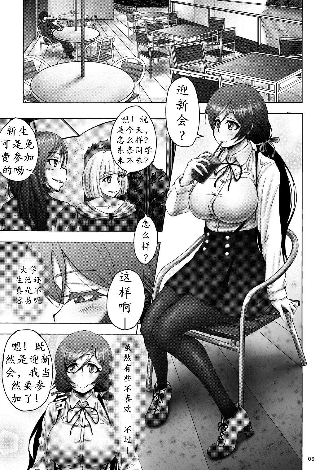 Couples Fucking Nontan Before After | 东条希大变身 - Love live Toying - Page 4