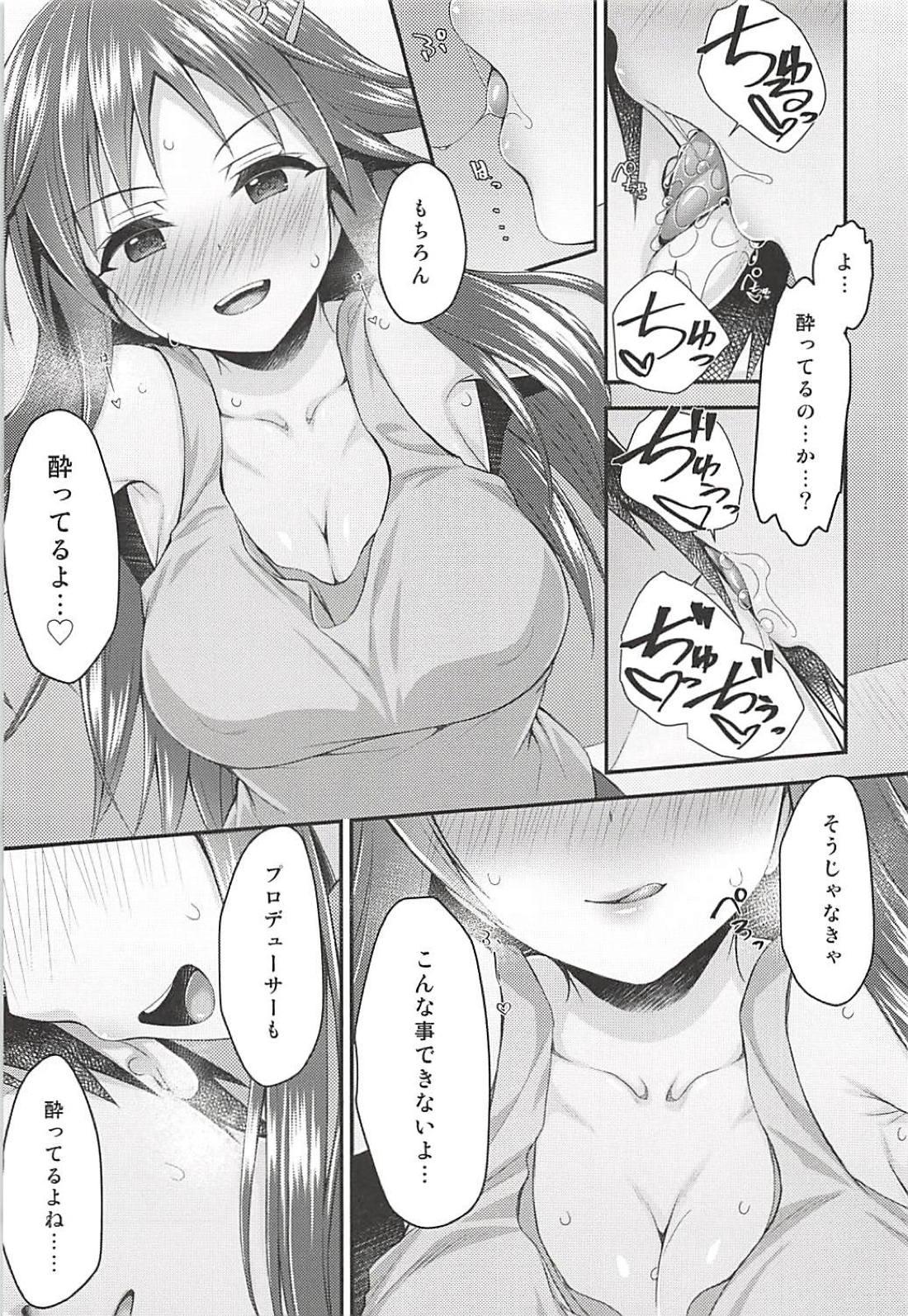 Girl Gets Fucked Zenbu Osake no Sei - The idolmaster Scissoring - Page 6