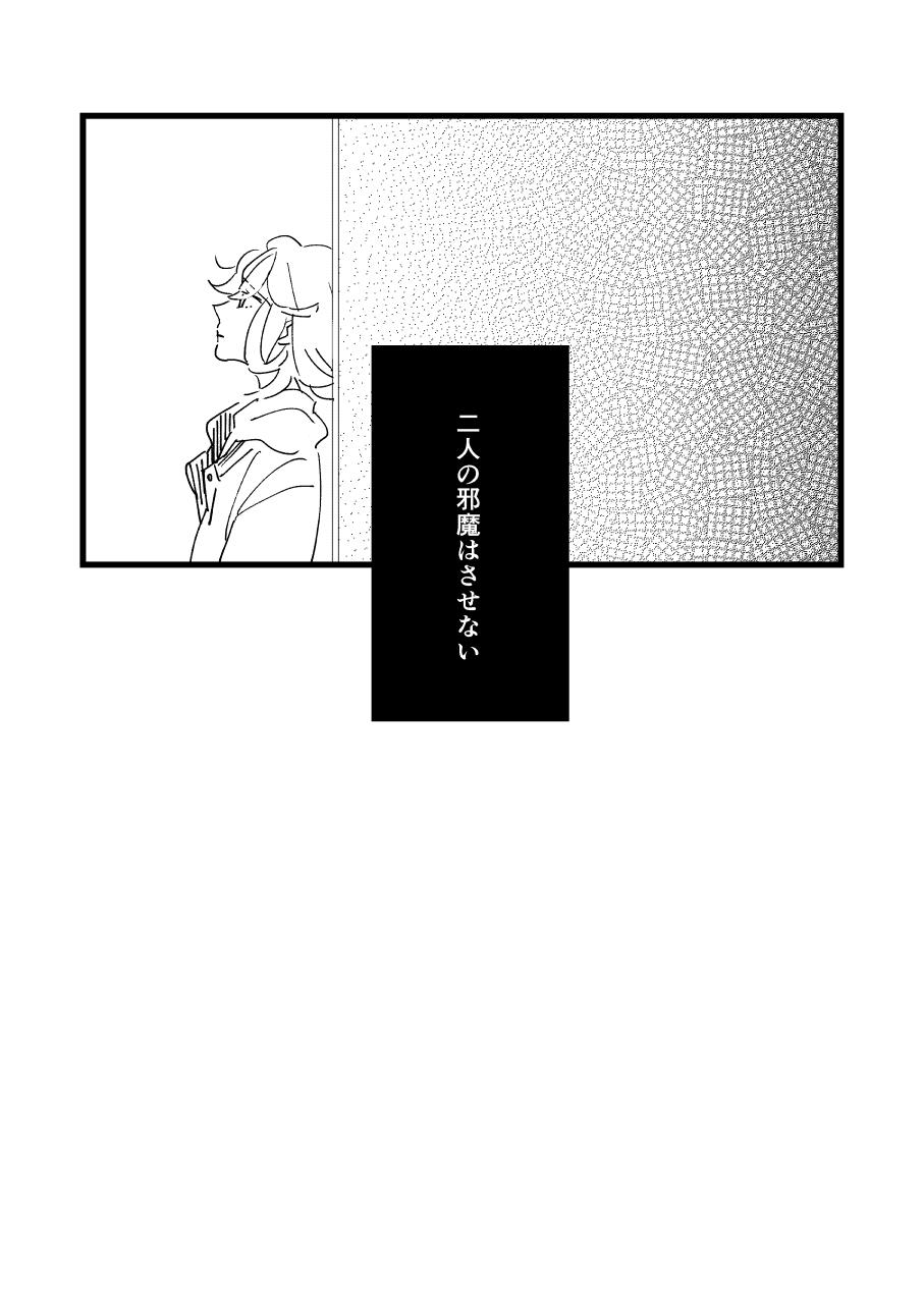 Atm Onaji Sora wa Ashita o Hajime Shimau - Mobile suit gundam tekketsu no orphans Mojada - Page 24