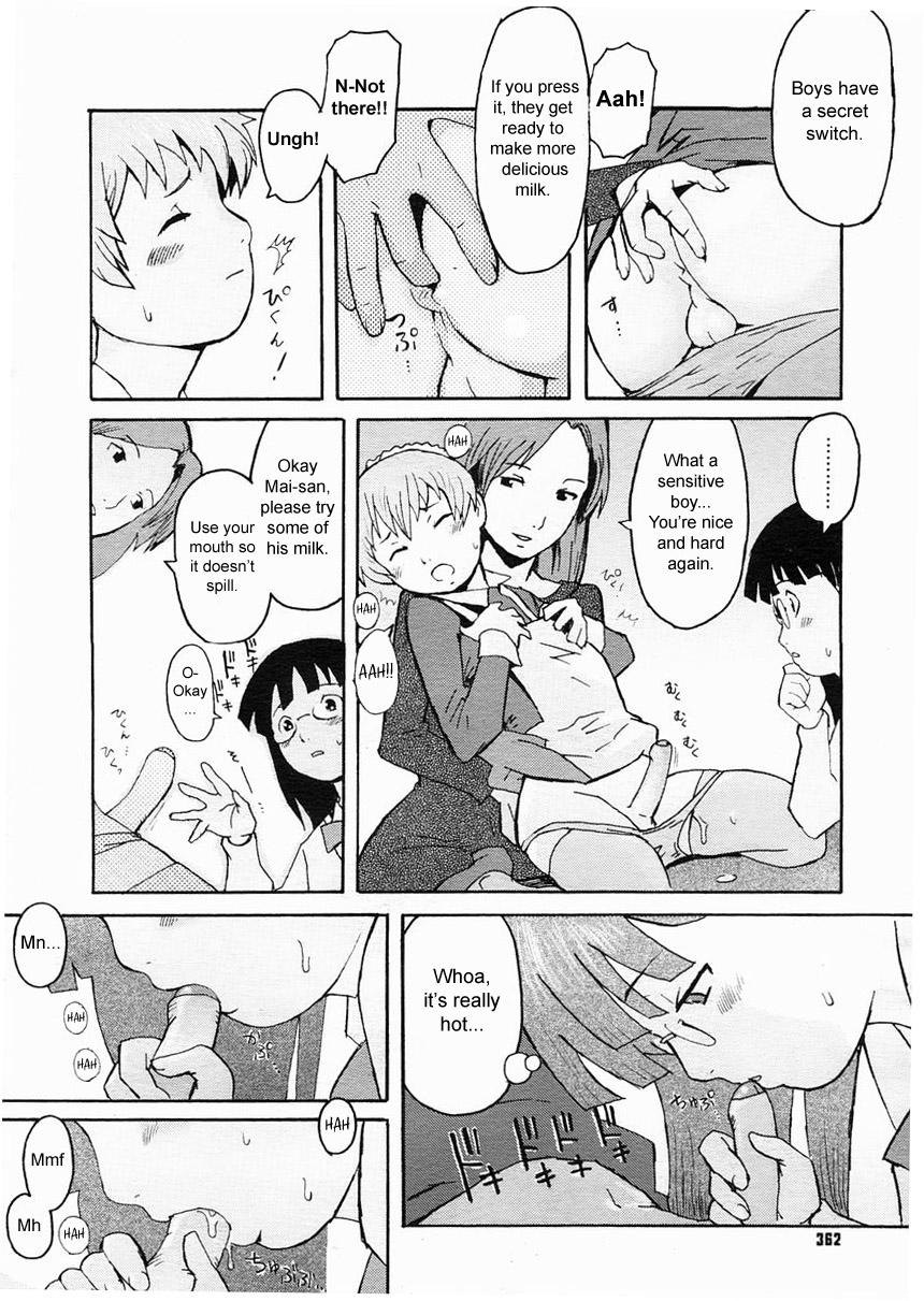 Verification Fuki no Kan | The Mansion of No Return Orgasmus - Page 12