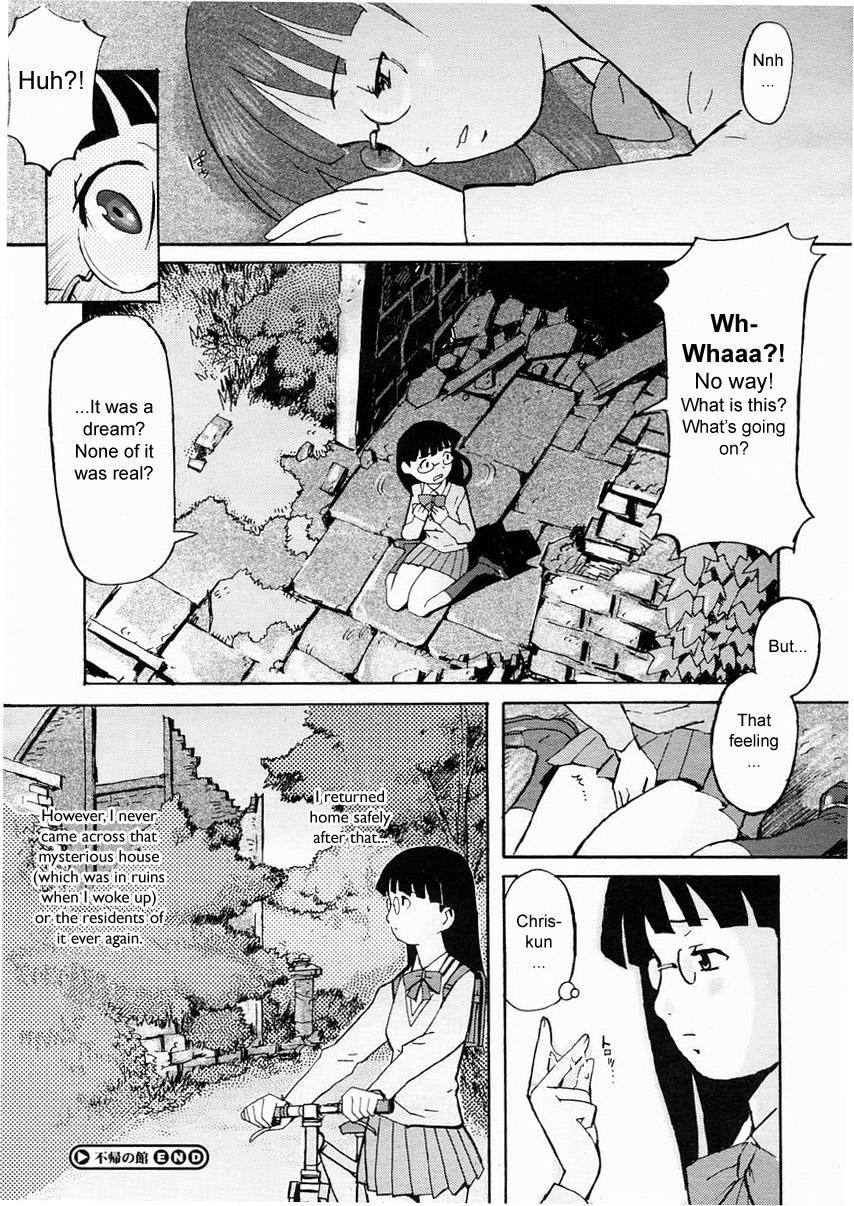 Twinkstudios Fuki no Kan | The Mansion of No Return Stepfamily - Page 22