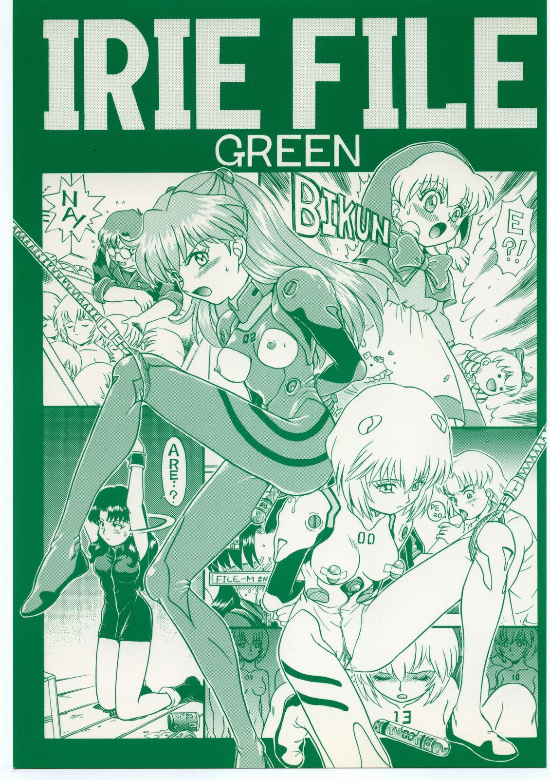 IRIE FILE GREEN 0