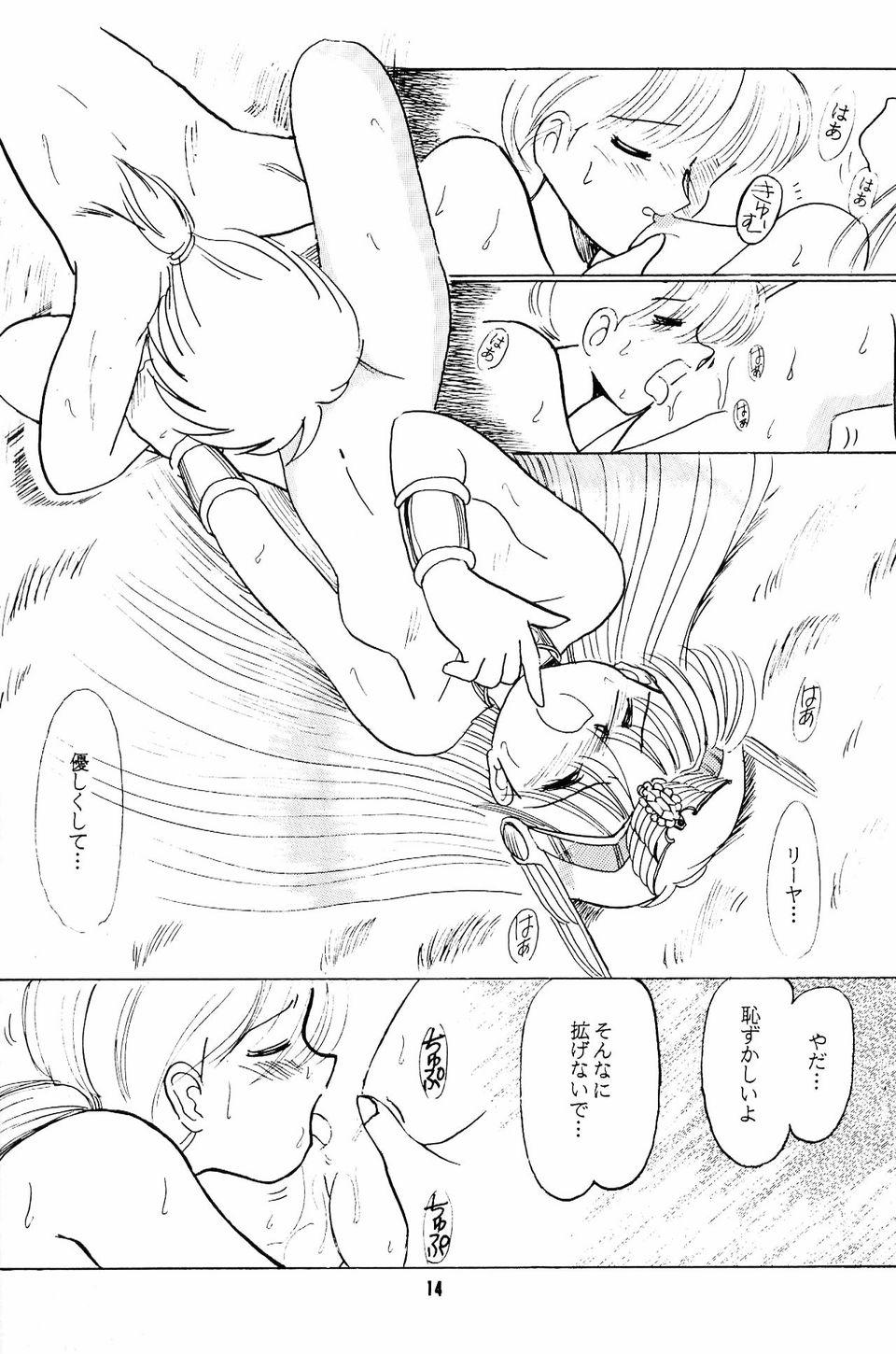 Little Red Riding Hood 12
