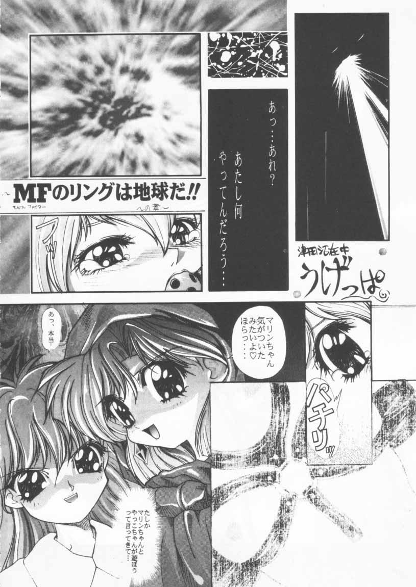 Teen Porn Hime-chan no Ribbon - Akazukin cha cha Alone - Page 4