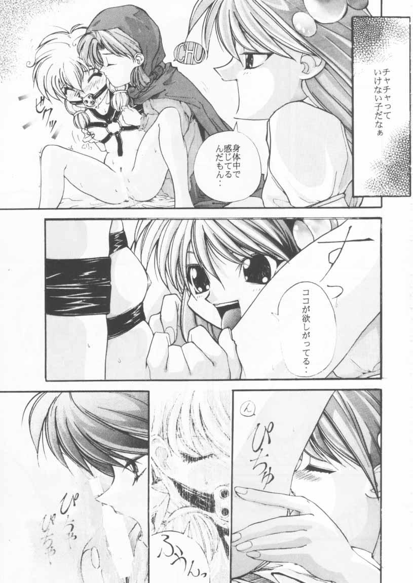 Teen Porn Hime-chan no Ribbon - Akazukin cha cha Alone - Page 7