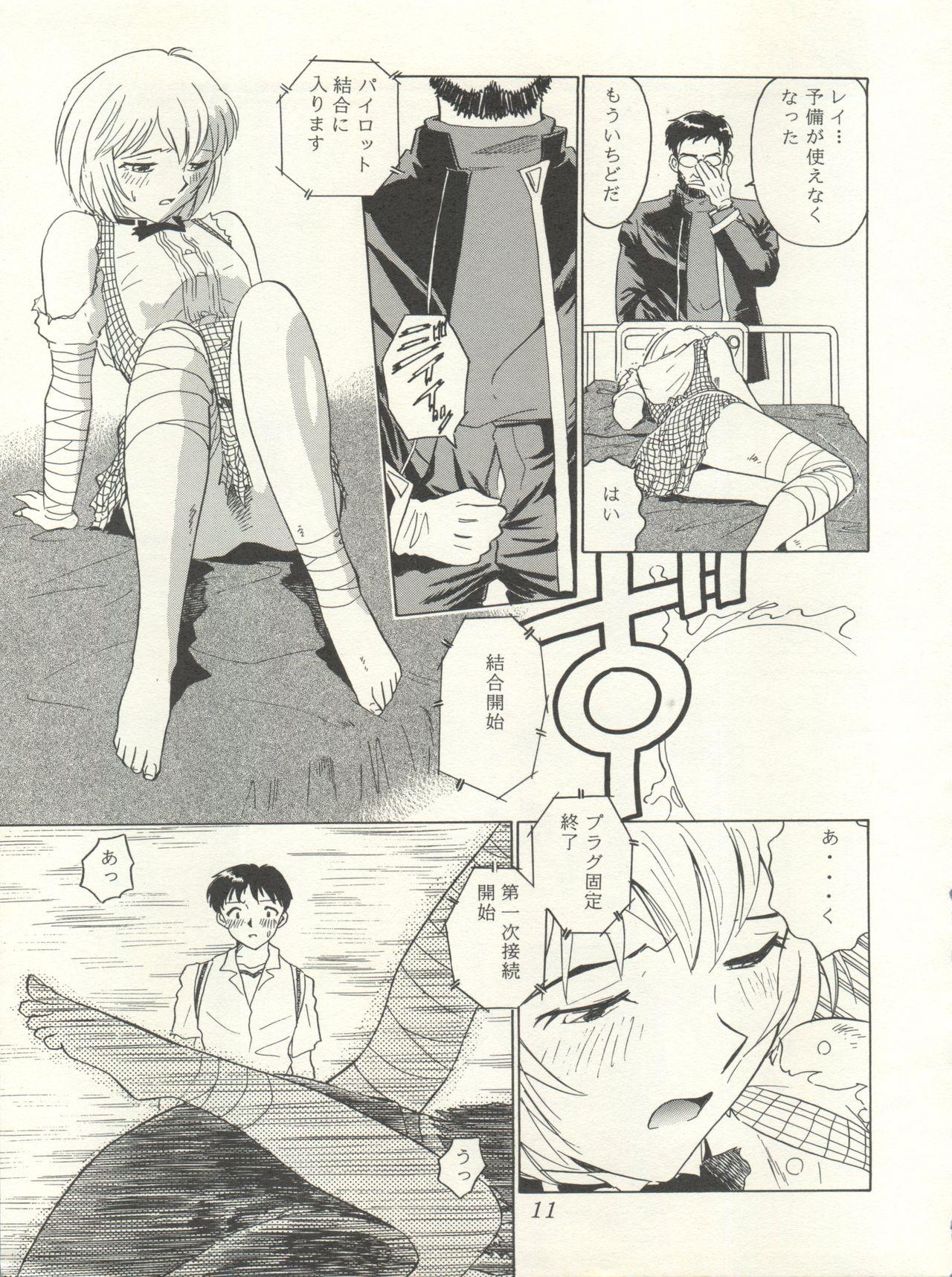 Virtual WELCOME! Vol. 1 - Neon genesis evangelion Nurse angel ririka sos Dick Sucking - Page 9