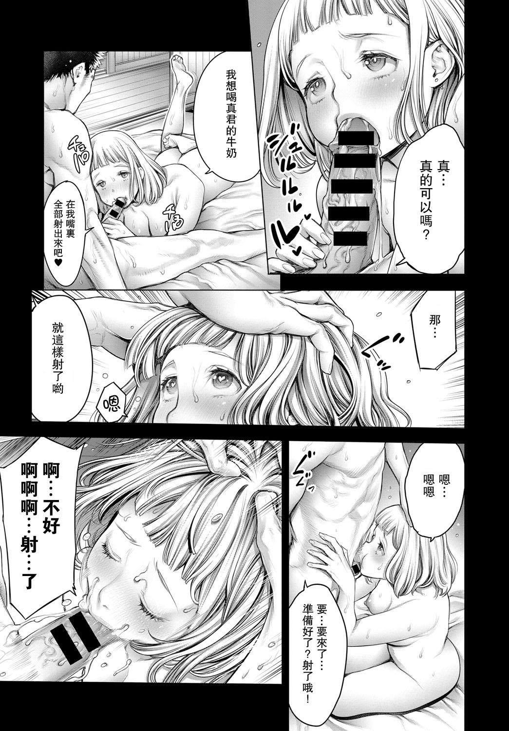 Gay Uncut Shoujiki Joshikai Scissoring - Page 7