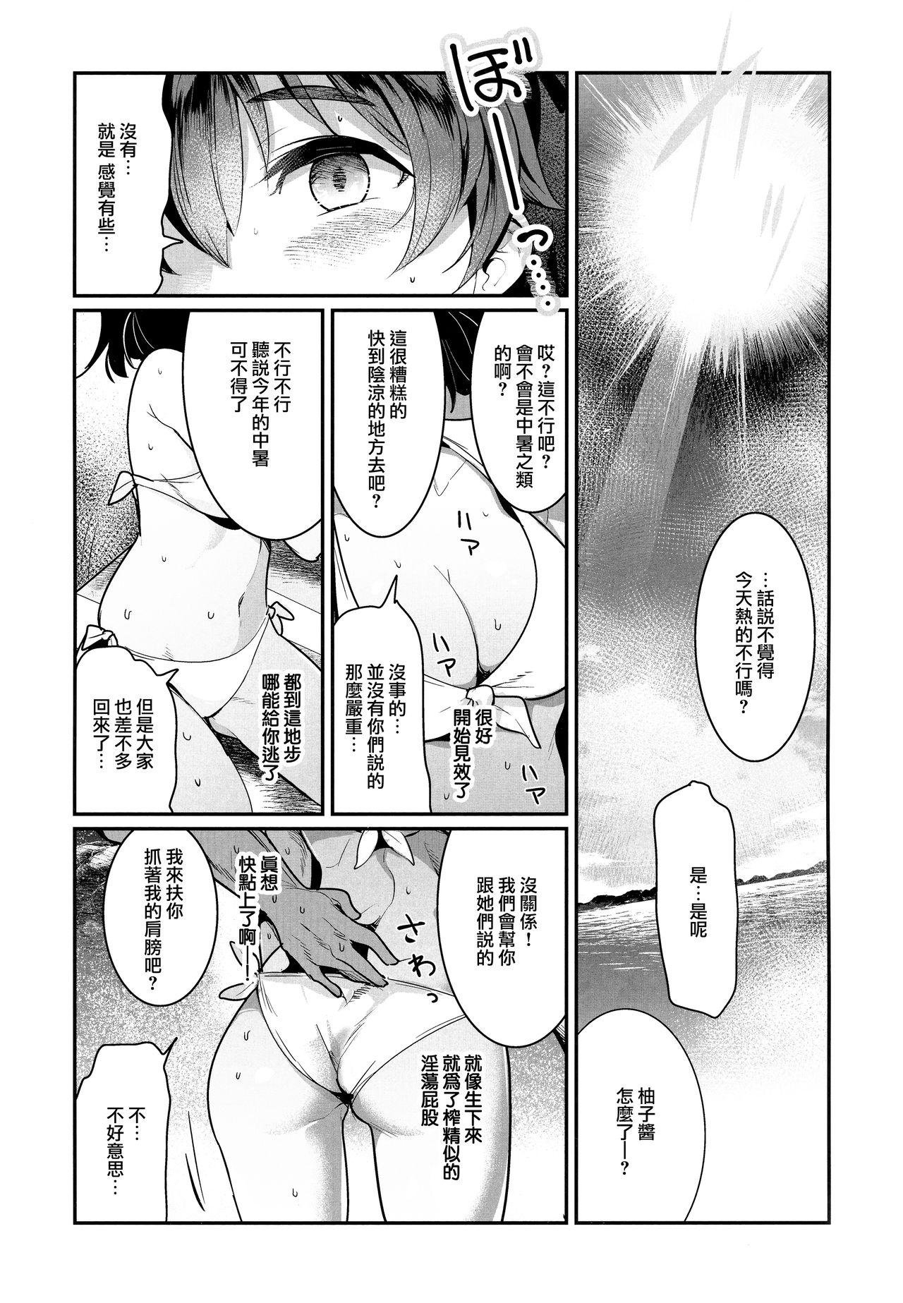 Mother fuck GirlPan Rakugakichou 8 - Girls und panzer Amateur - Page 5