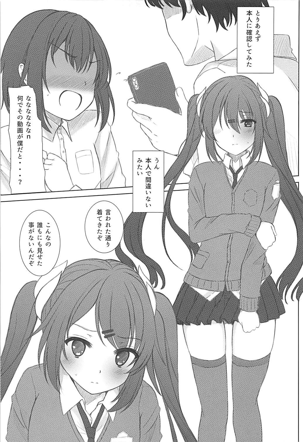 Long Hair Haruna-kun Celebration 2 - Azur lane Gayemo - Page 4