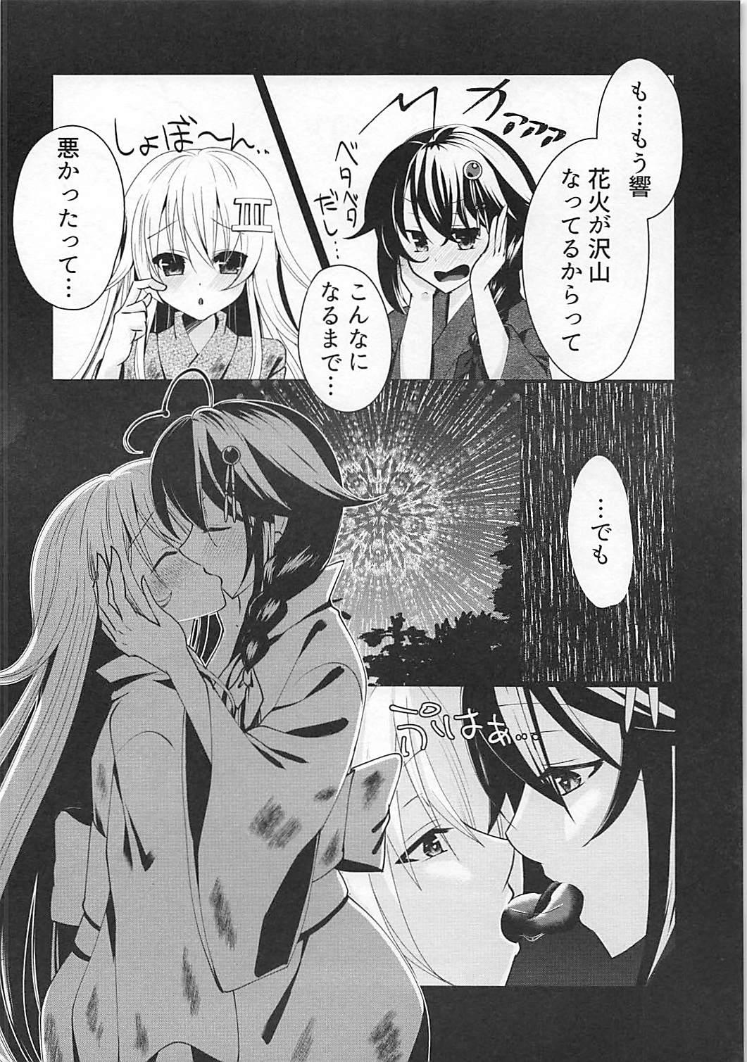 Hanabi o Miru Shigure ga Sugoku Itooshikute. - Seeing fireworks She is very lovely. 22