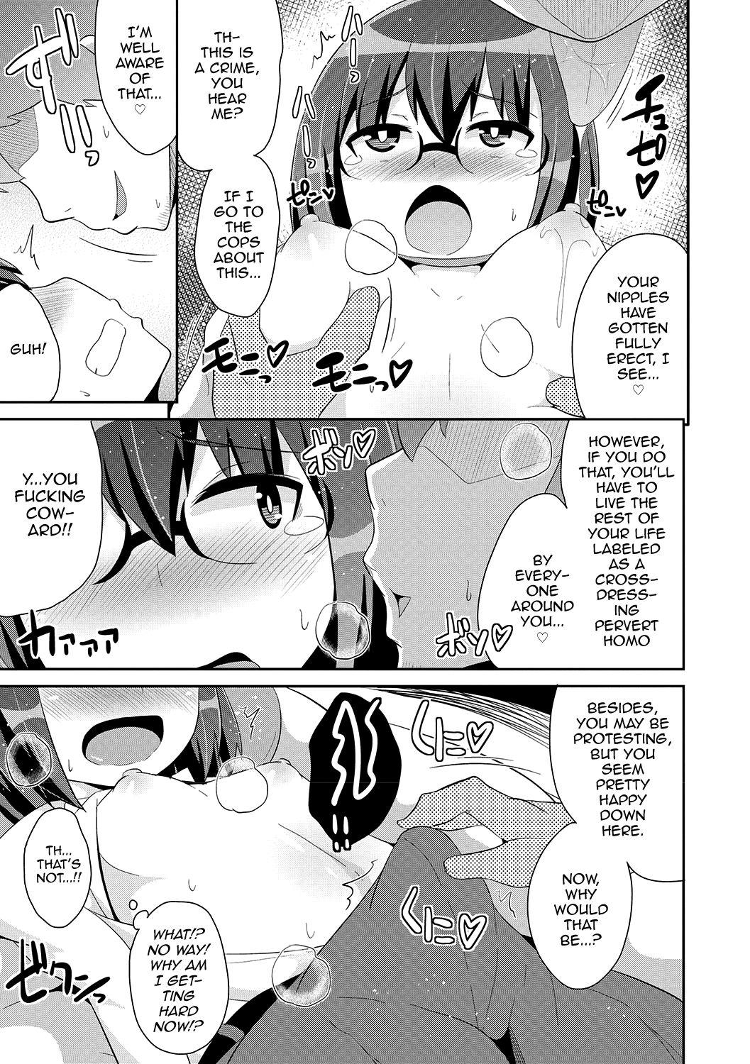 Stripping Mesuiki Shounen Daihyakka Stepdaughter - Page 8