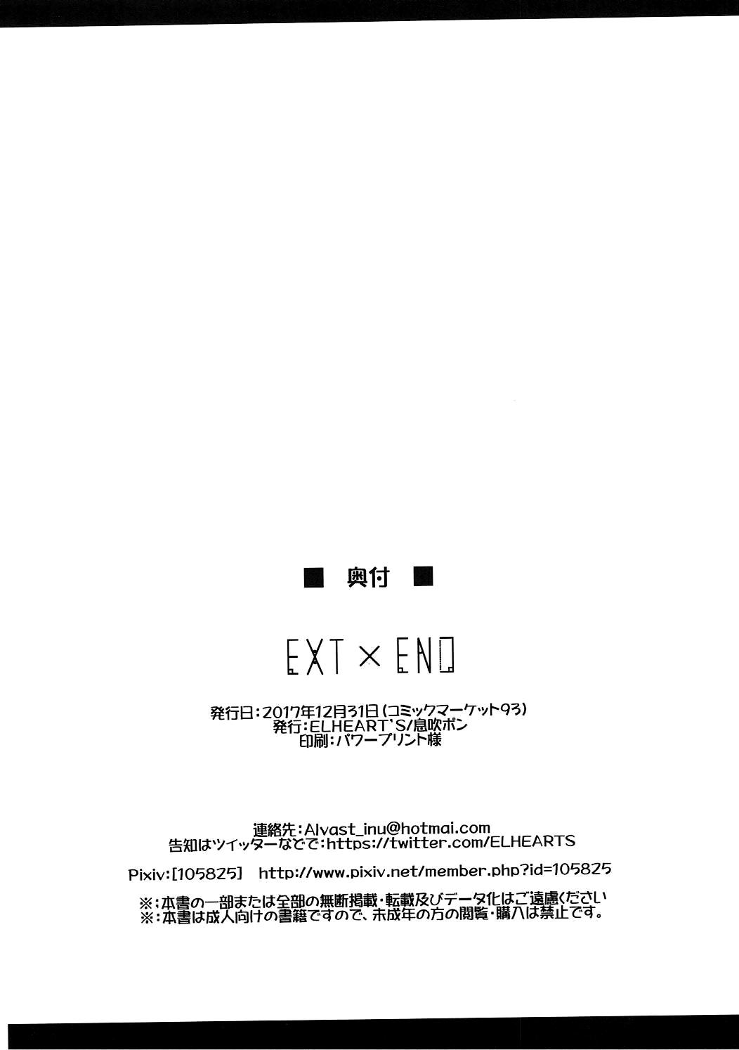 EXT x END 15