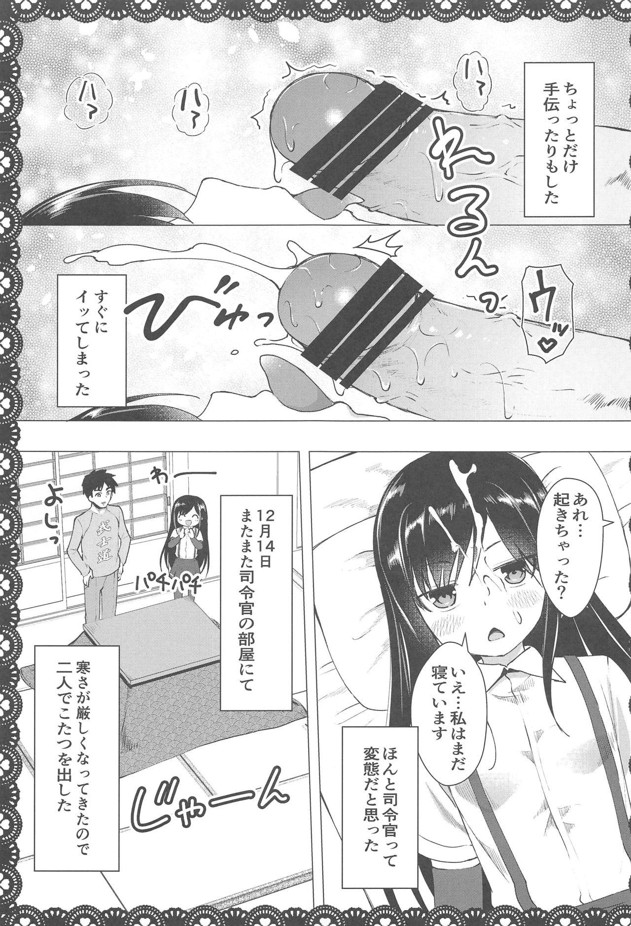 Asashio to Asobo! Sairoku Soushuubon 47