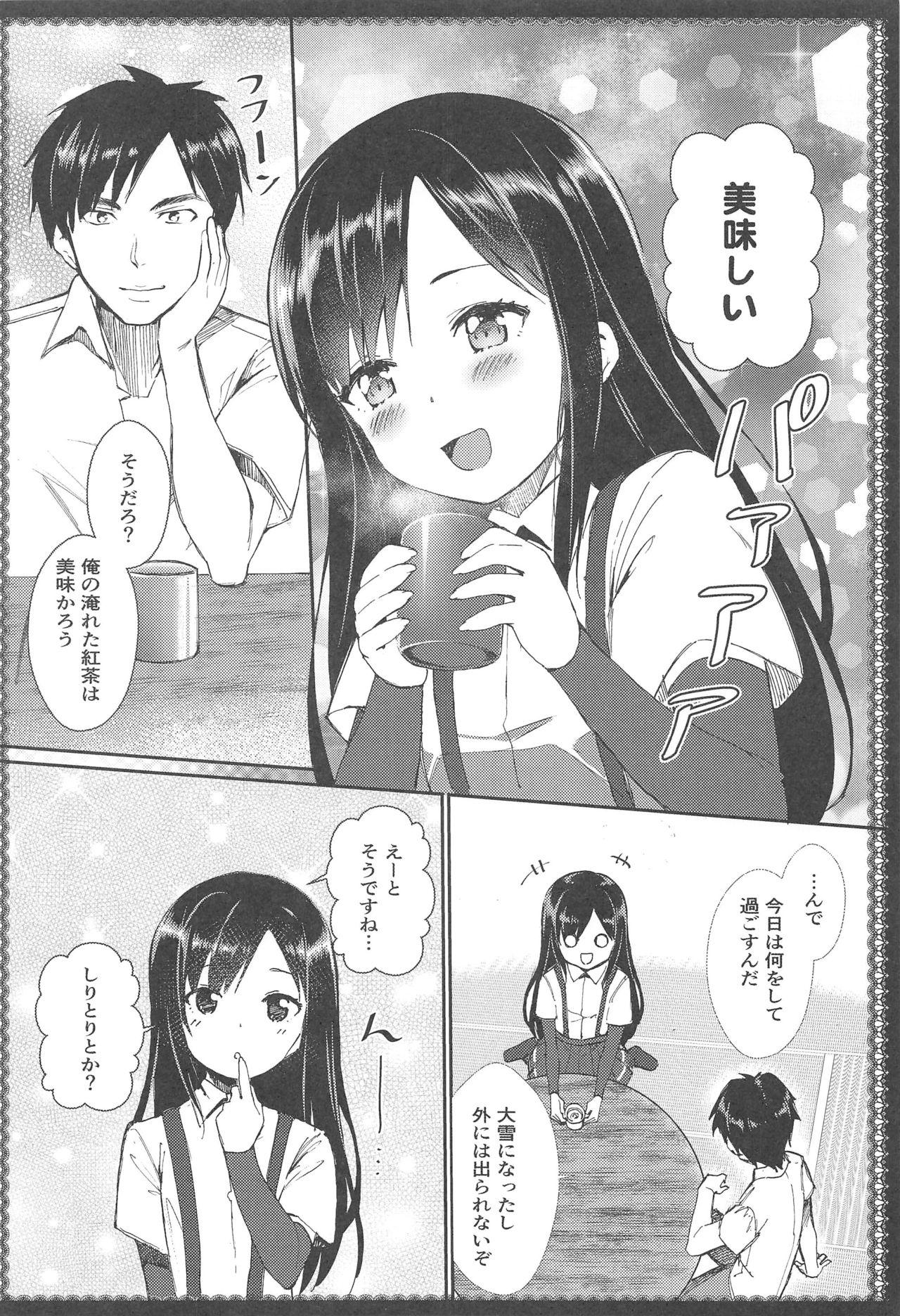 Boobs Asashio to Asobo! Sairoku Soushuubon - Kantai collection Gay College - Page 9