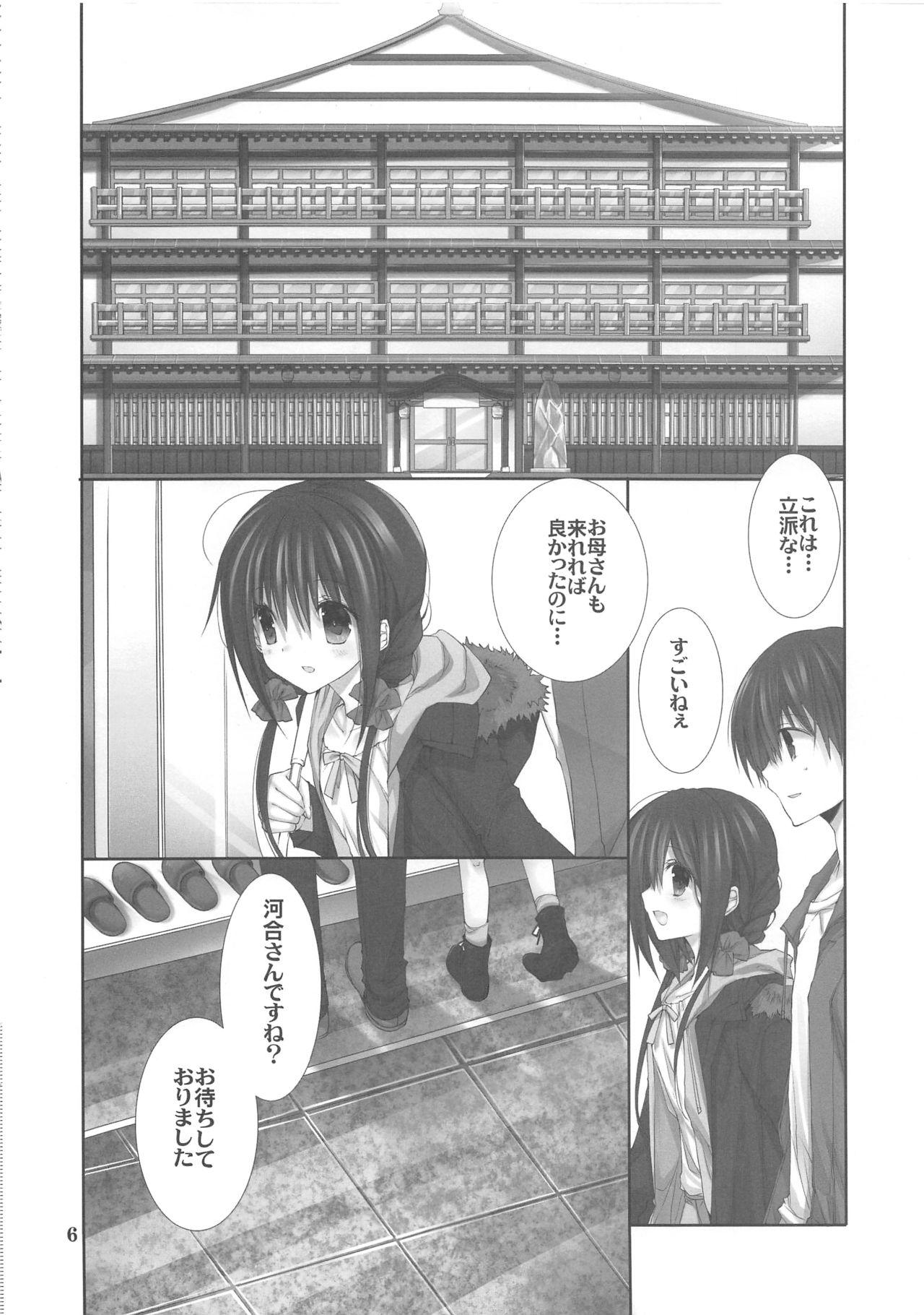Ftvgirls Imouto no Otetsudai 9 - Original Mistress - Page 5