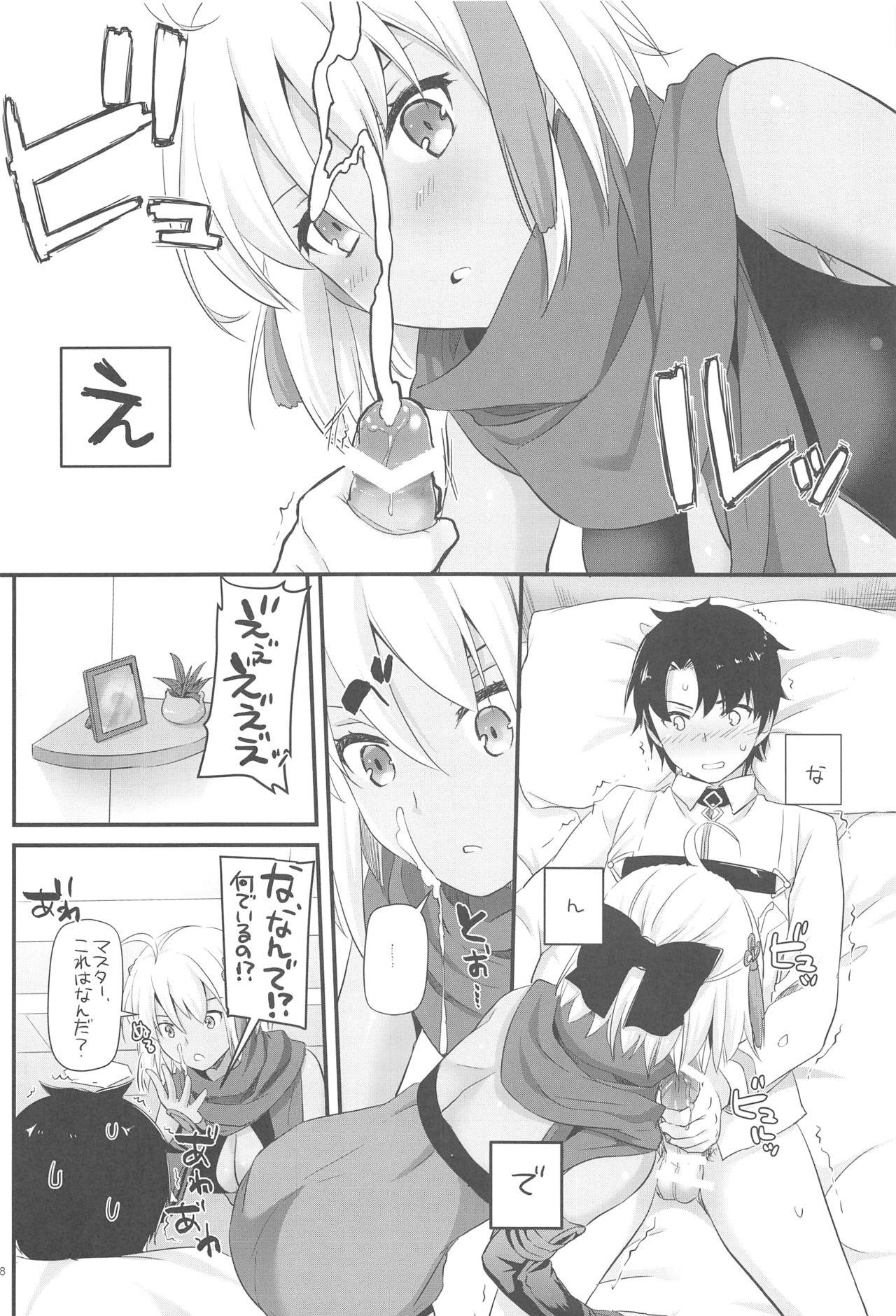 Oriental D.L. action 123 - Fate grand order Gape - Page 7