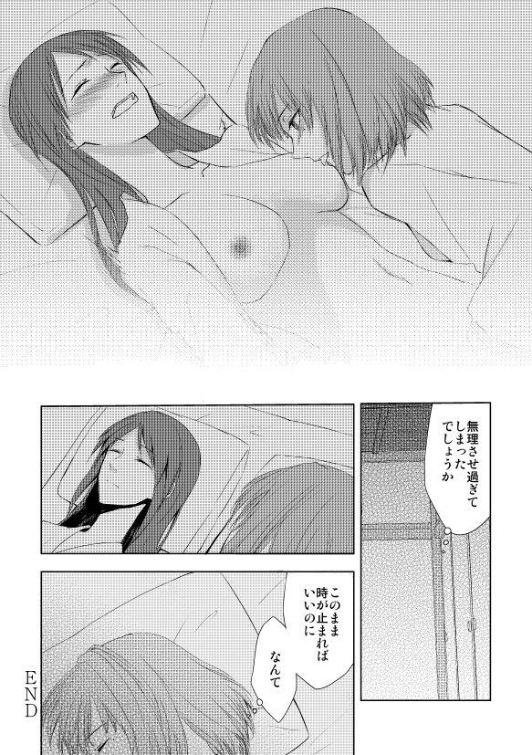 Couple Porn KaeMiyu ga Onsen de Shippori Suru Yatsu - The idolmaster Real Orgasms - Page 4