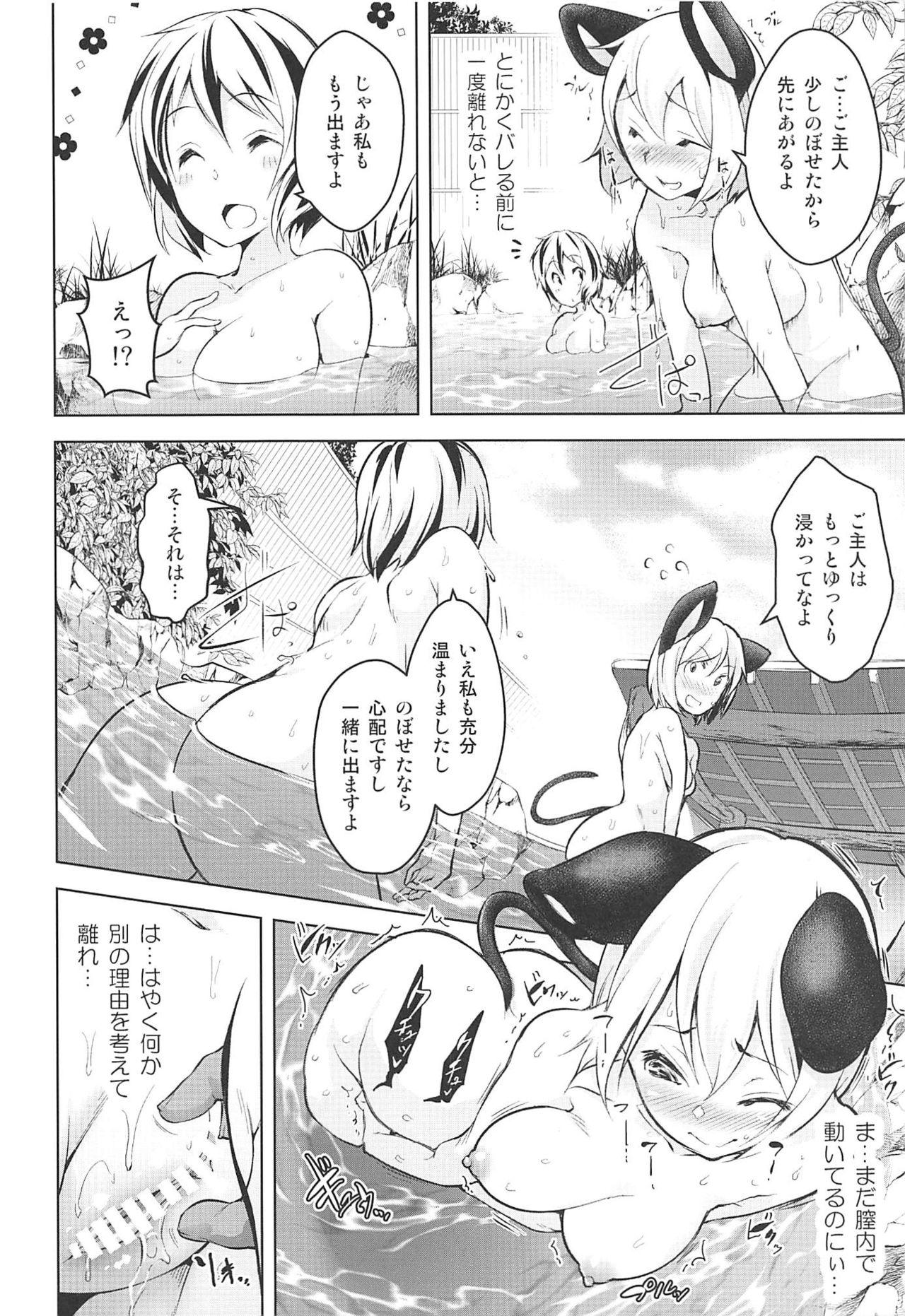 Free Amature Porn Sukima Hame - Touhou project Women Fucking - Page 9