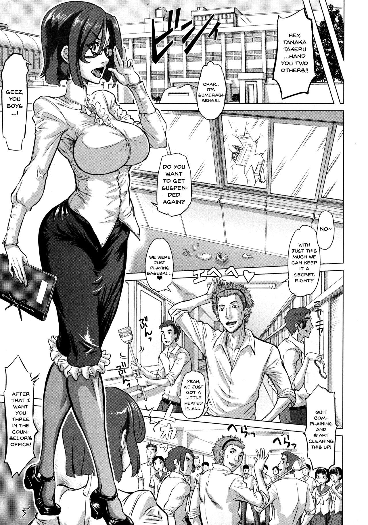 Ametuer Porn [Minority] Negative Kanako-sensei Ch. 1-7 [English] {Doujins.com} White Girl - Page 11