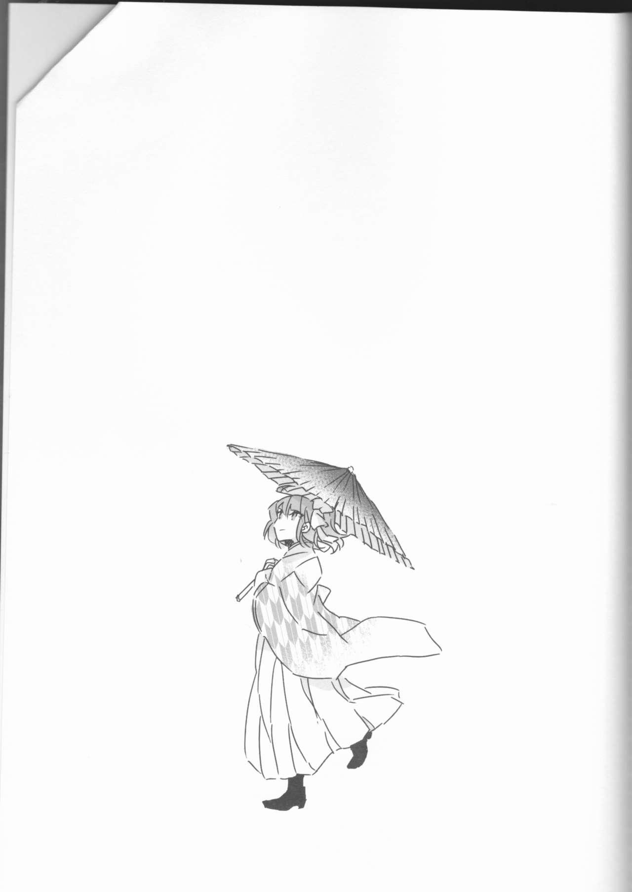Granny Koshitantan - Fate grand order Cdzinha - Page 32