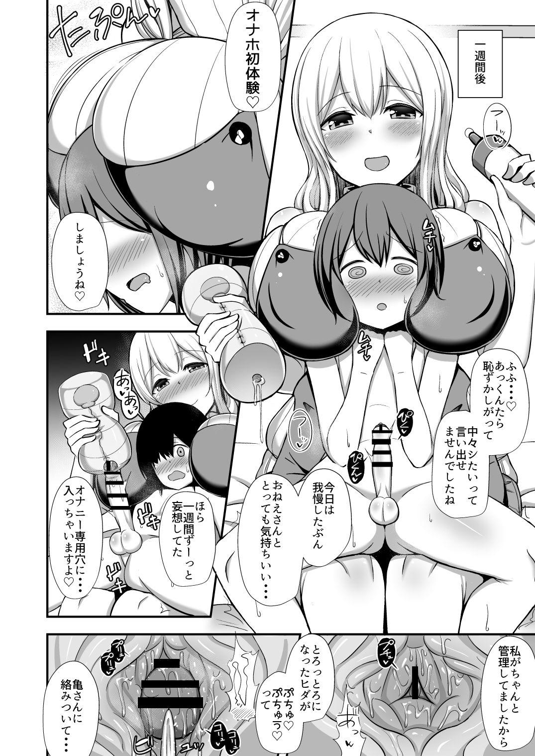 Hardcore Porno Kanrinin-san to Onahole - Sunohara sou no kanrinin san Culonas - Page 3