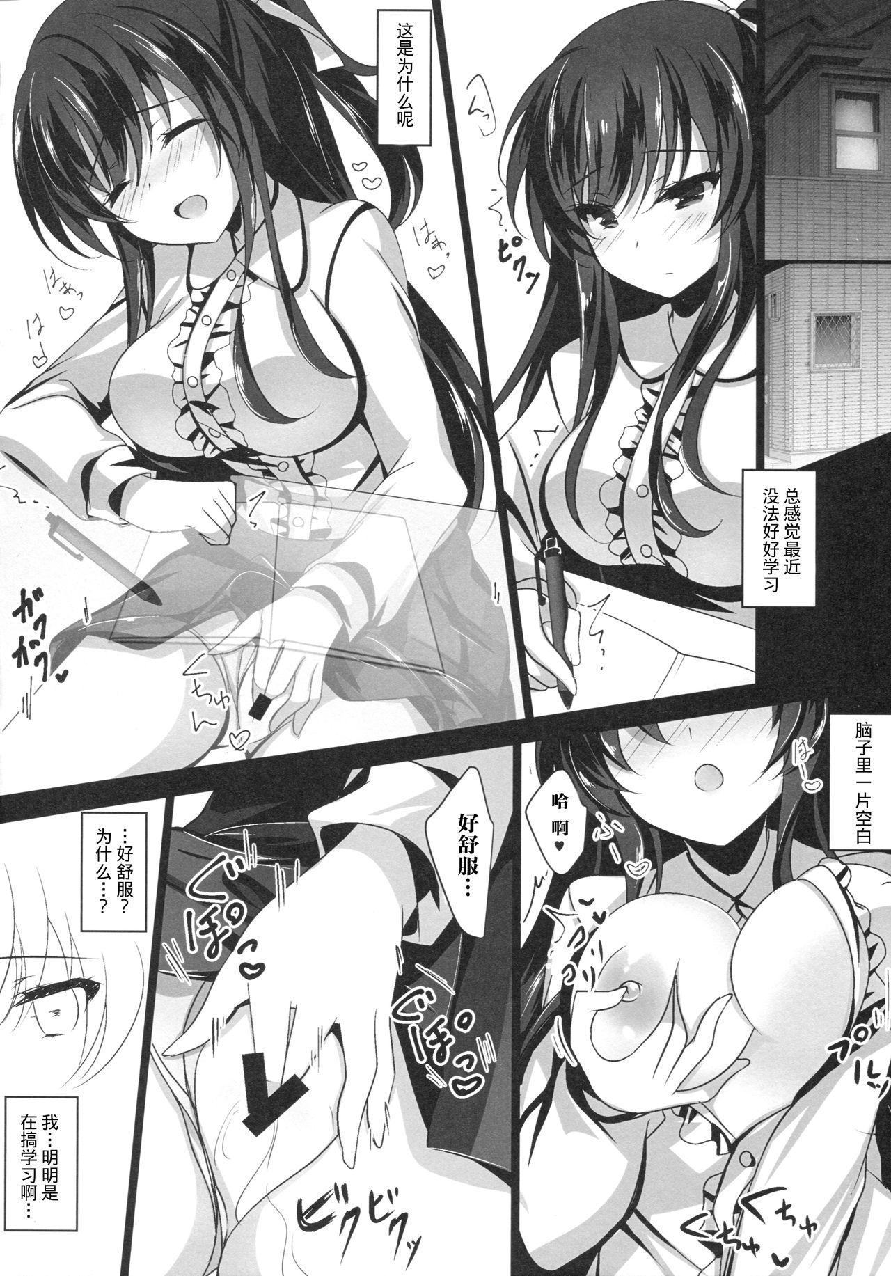 Cock Sucking Saimin Kanojo - Original Ladyboy - Page 12