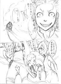 Blowjob Mikansei Manga Name 4 Page- Re zero kara hajimeru isekai seikatsu hentai Chubby 3