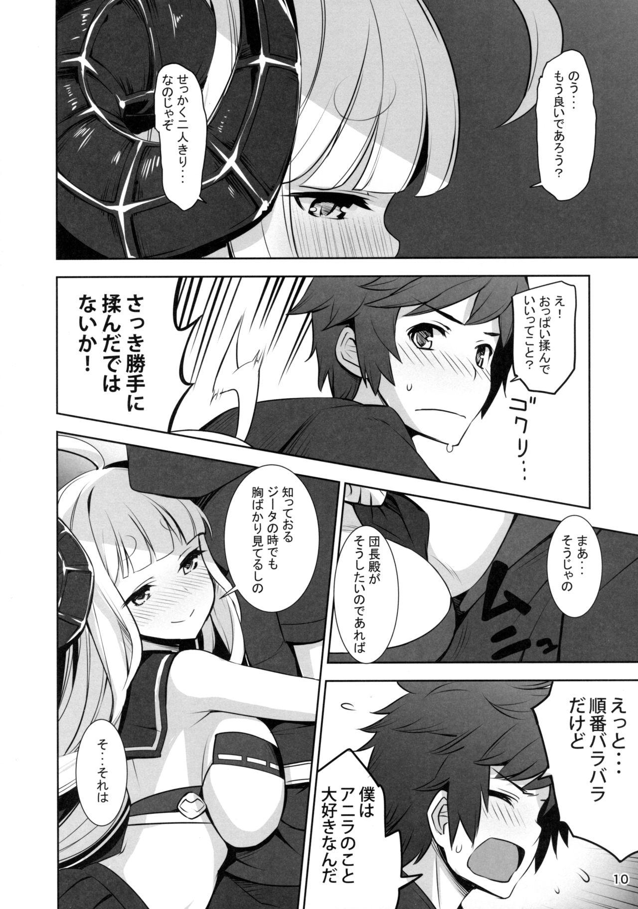 Masterbate Anirabu +Anila san to love love+ - Granblue fantasy Transsexual - Page 10