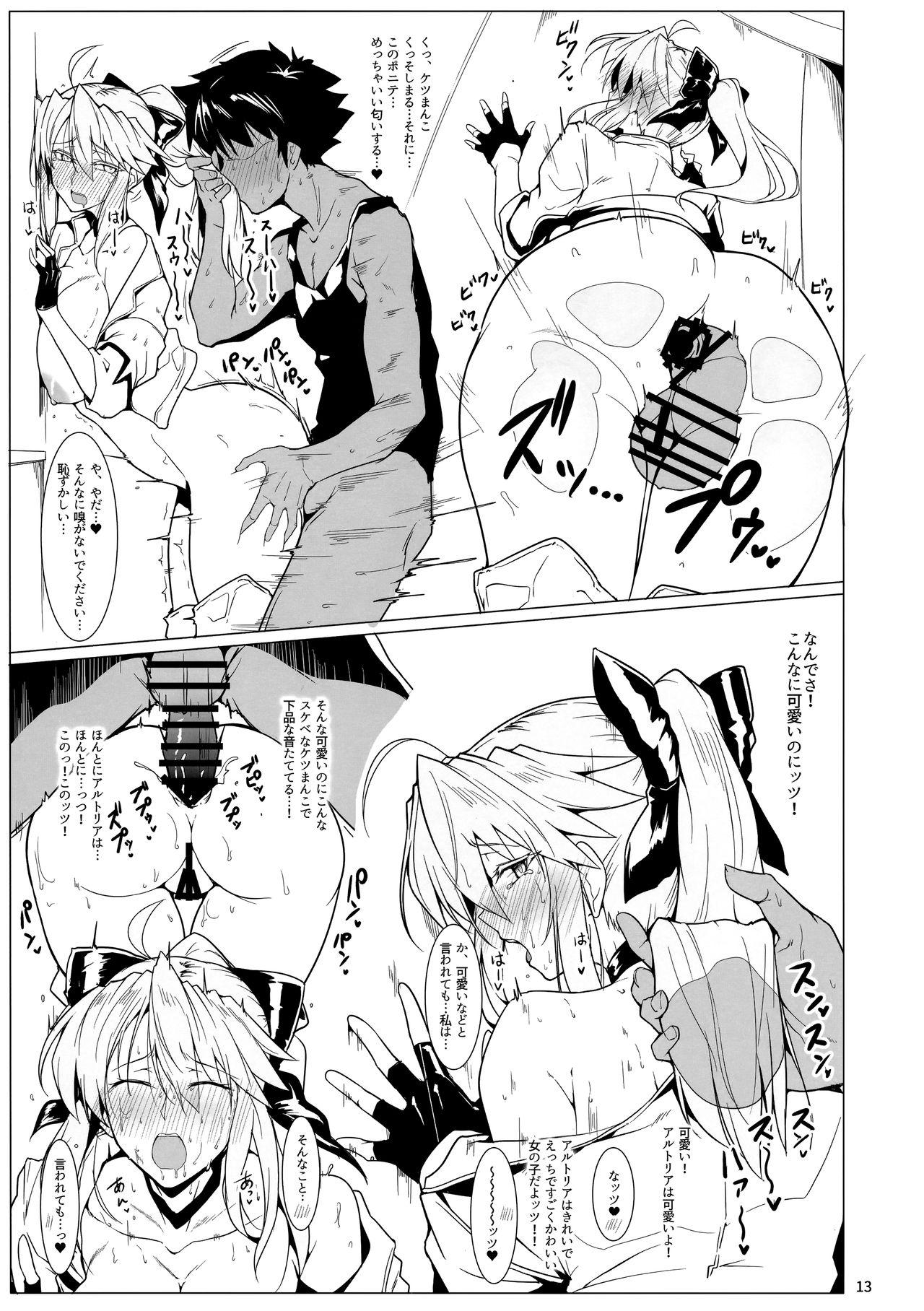 Kinky Ore no Kishiou ga Konna ni Race Queen na Wake ga Nai - Fate grand order Jacking - Page 12