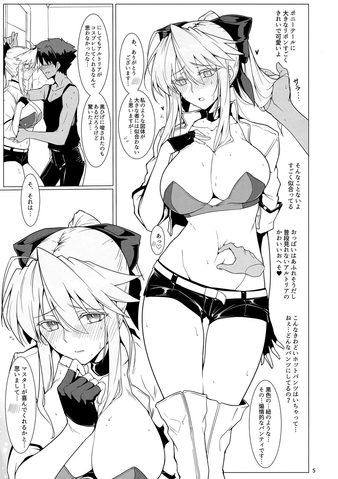 Tranny Sex Ore no Kishiou ga Konna ni Race Queen na Wake ga Nai - Fate grand order Rough - Page 4
