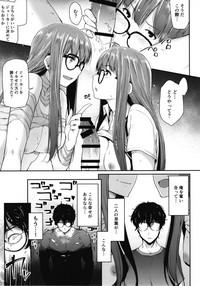 Futari no Futaba 10