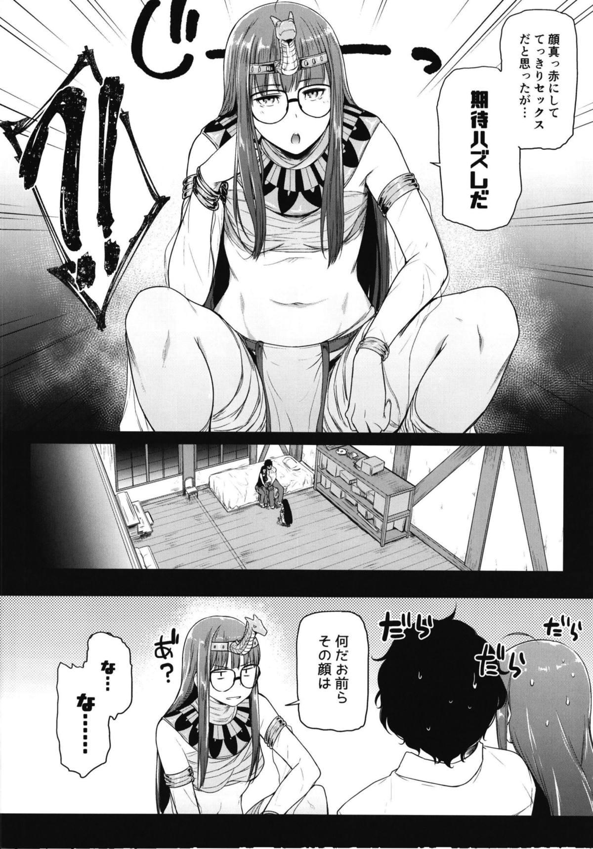 Bubble Butt Futari no Futaba - Persona 5 Stroking - Page 5