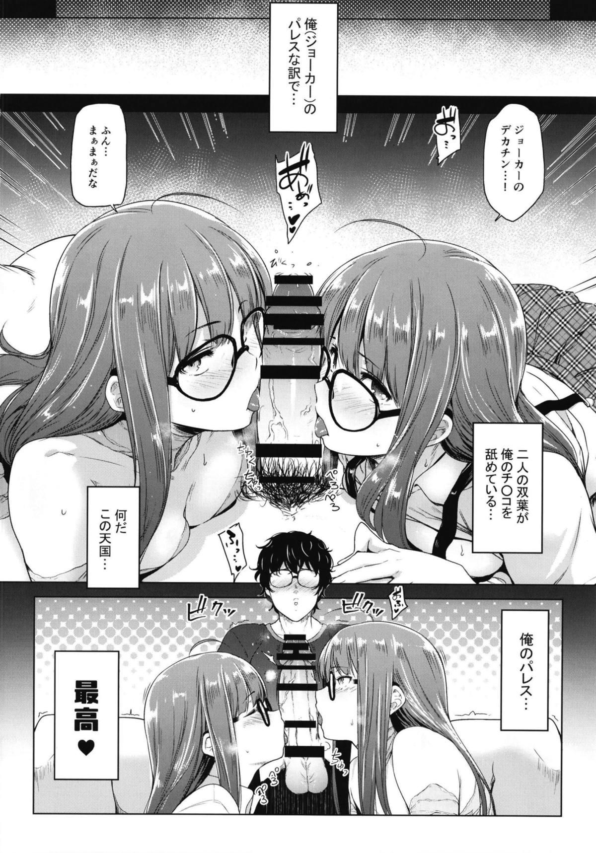 Humiliation Futari no Futaba - Persona 5 Free Oral Sex - Page 7